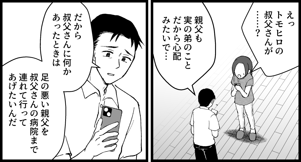 01_05