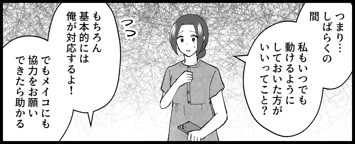01_06