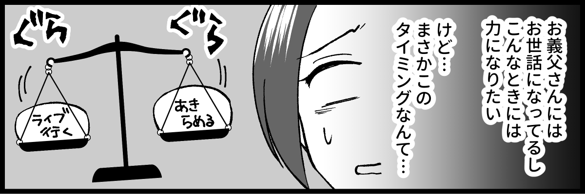 01_08