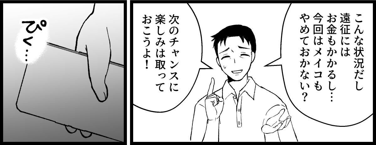 01_09
