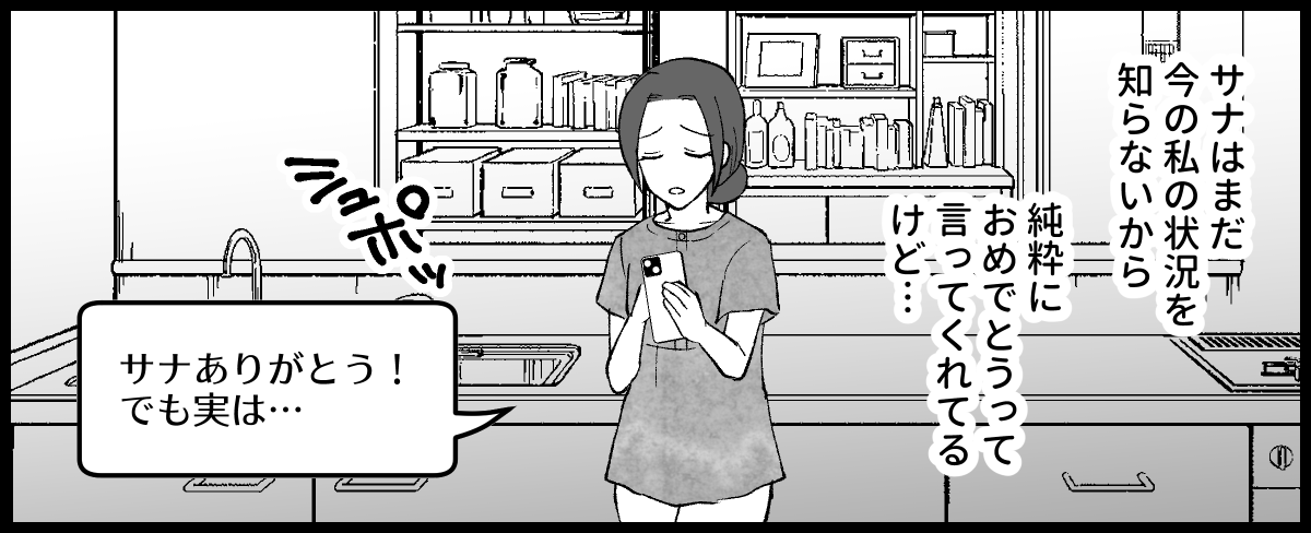02_04