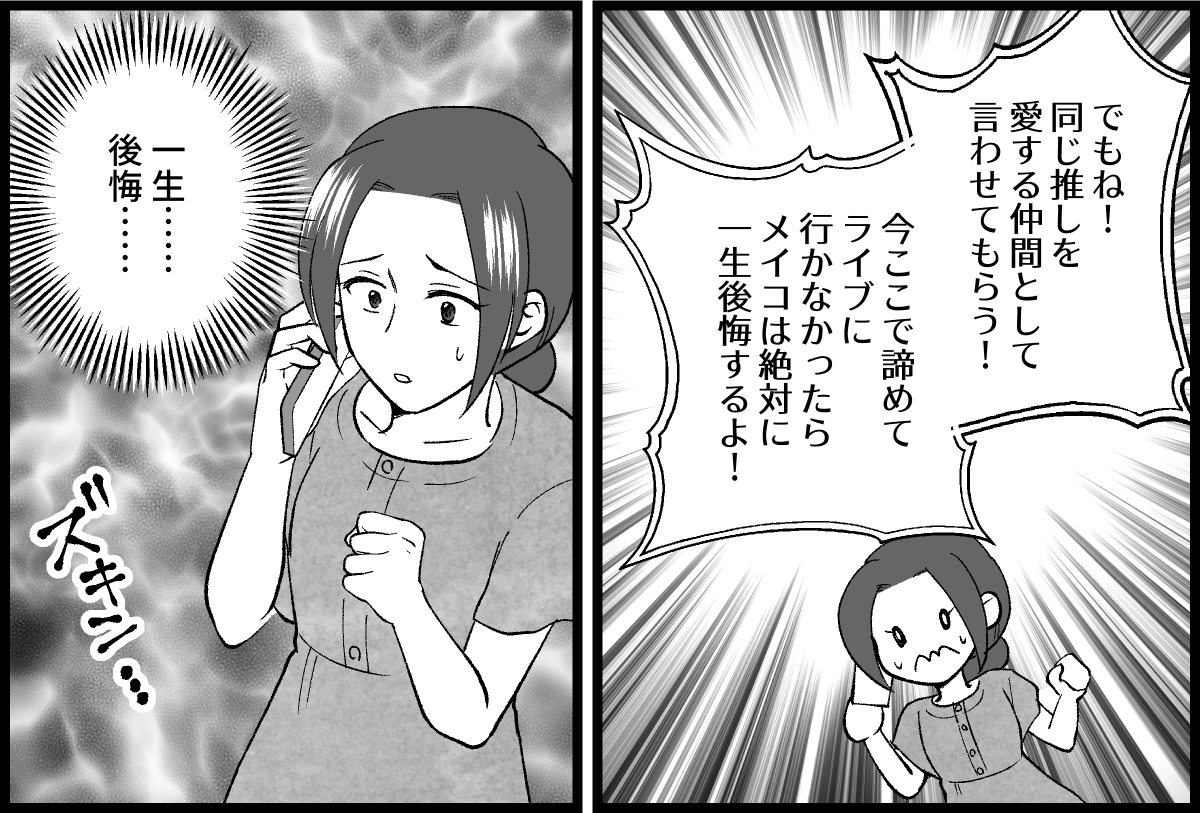 03_03