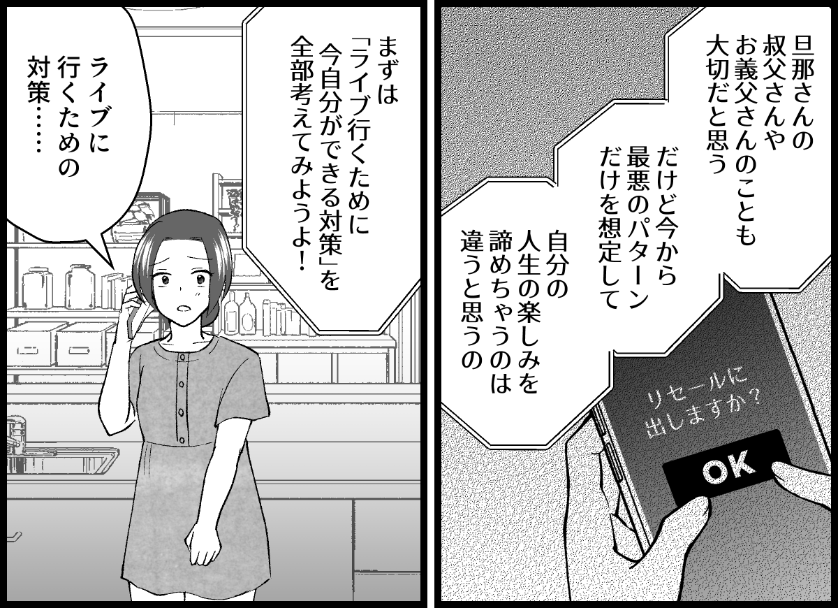 03_06