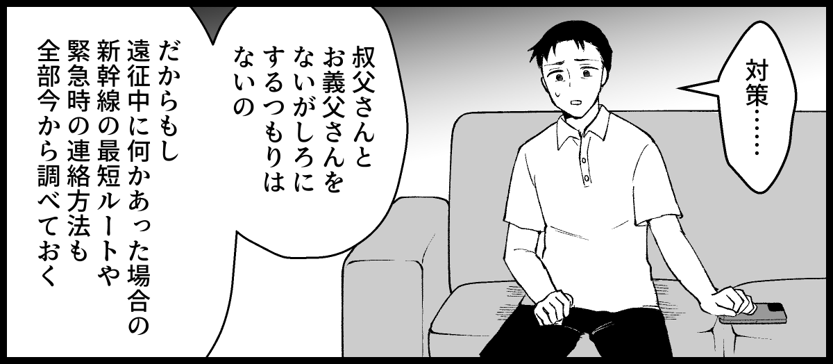 04_04
