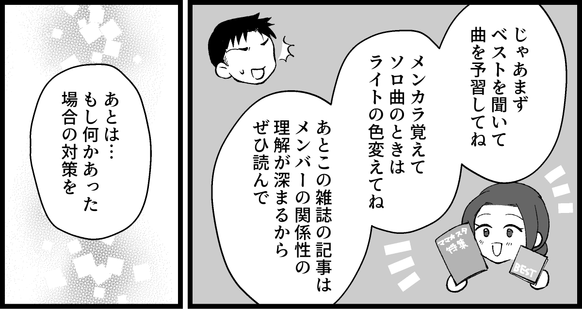 04_08
