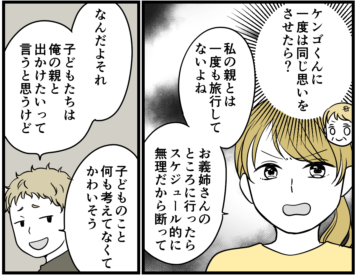 4-1_2
