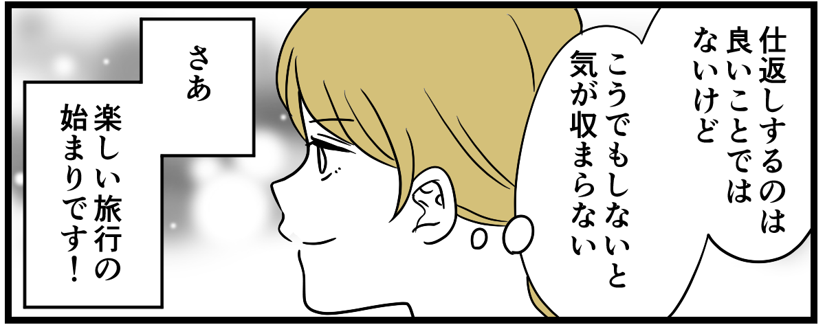 4-3_3