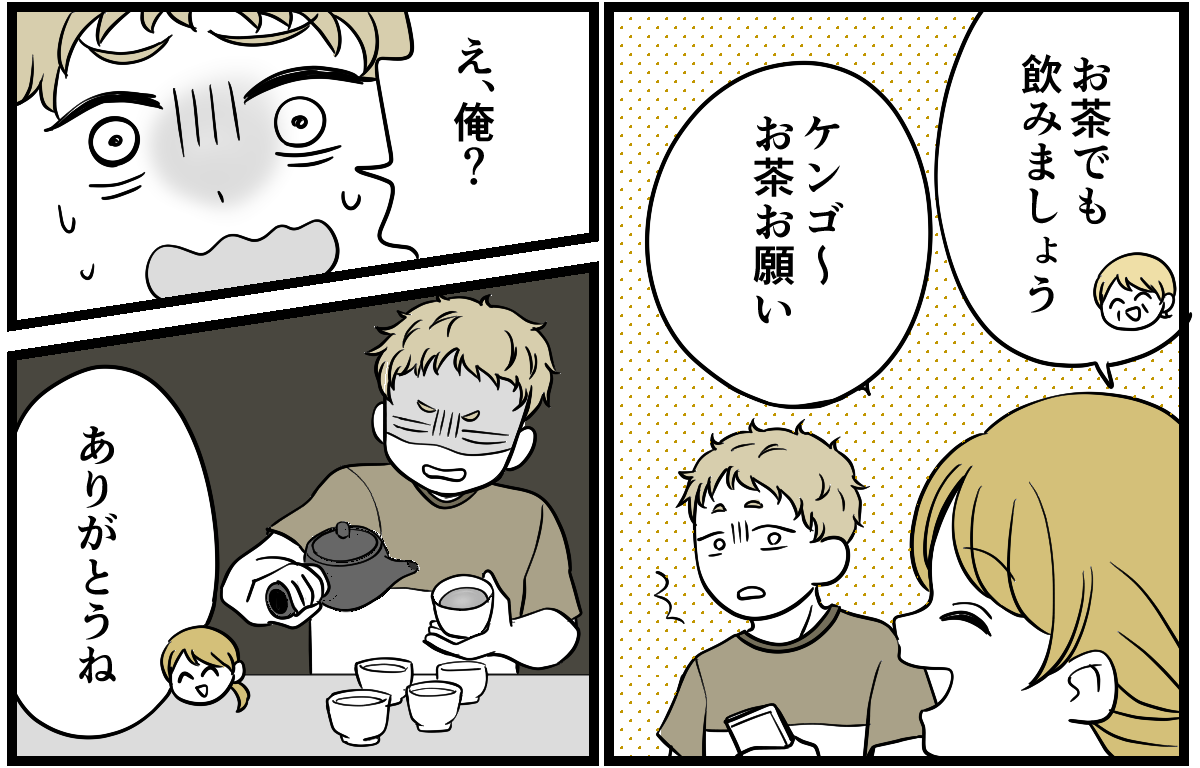 5-2_1