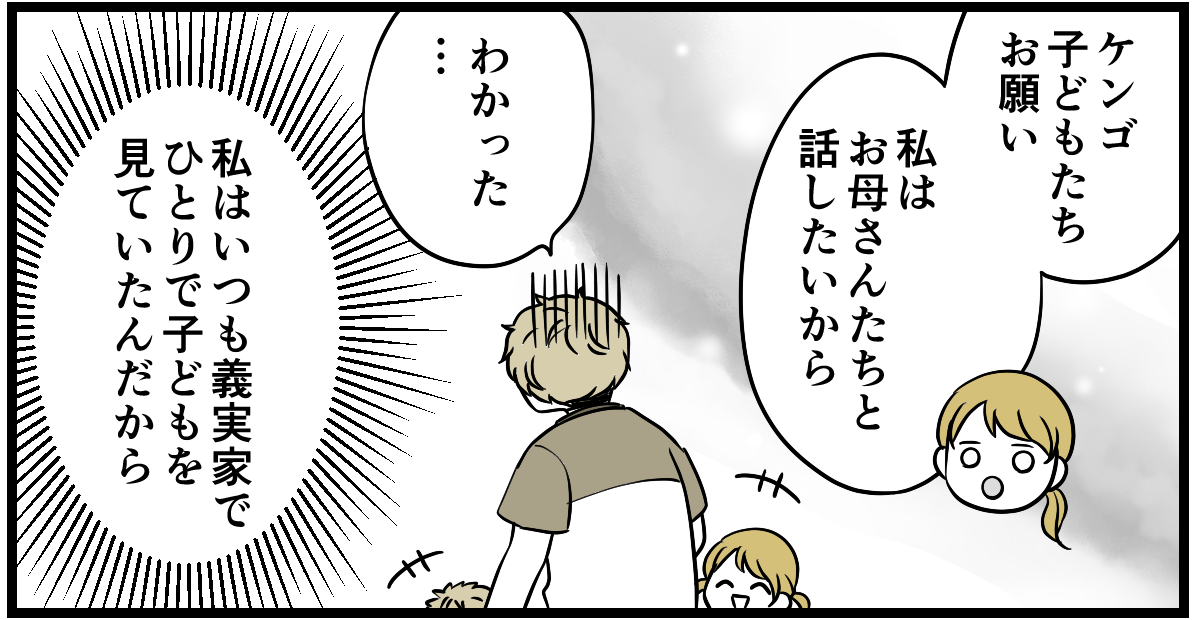 5-2_3