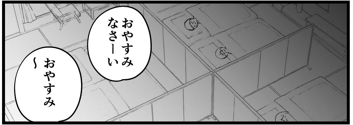 5-3_2