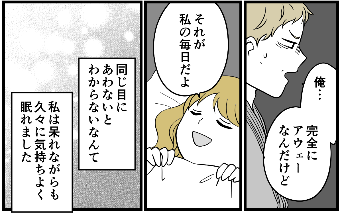 5-3_3
