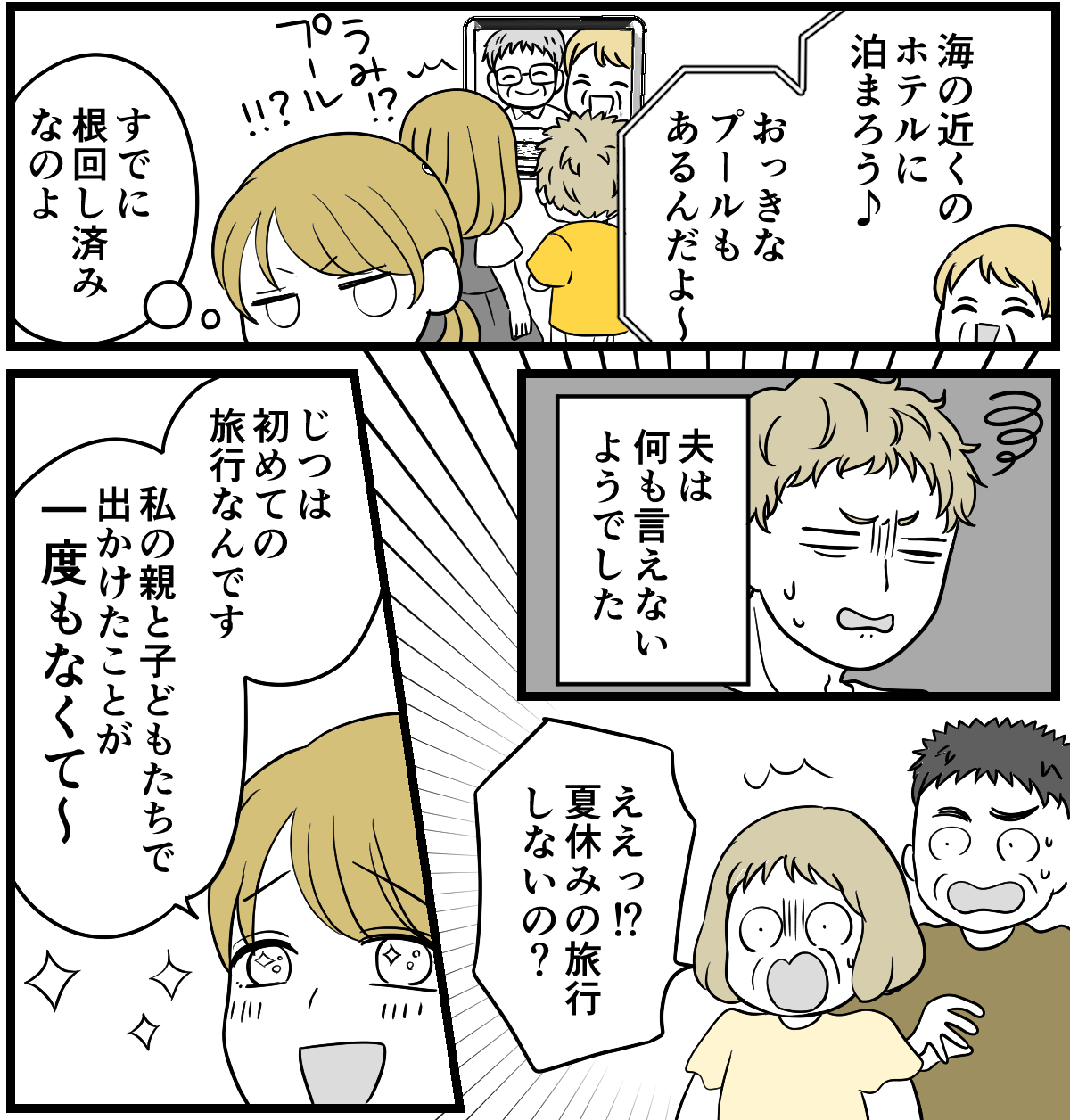 【修正版】4-2_2