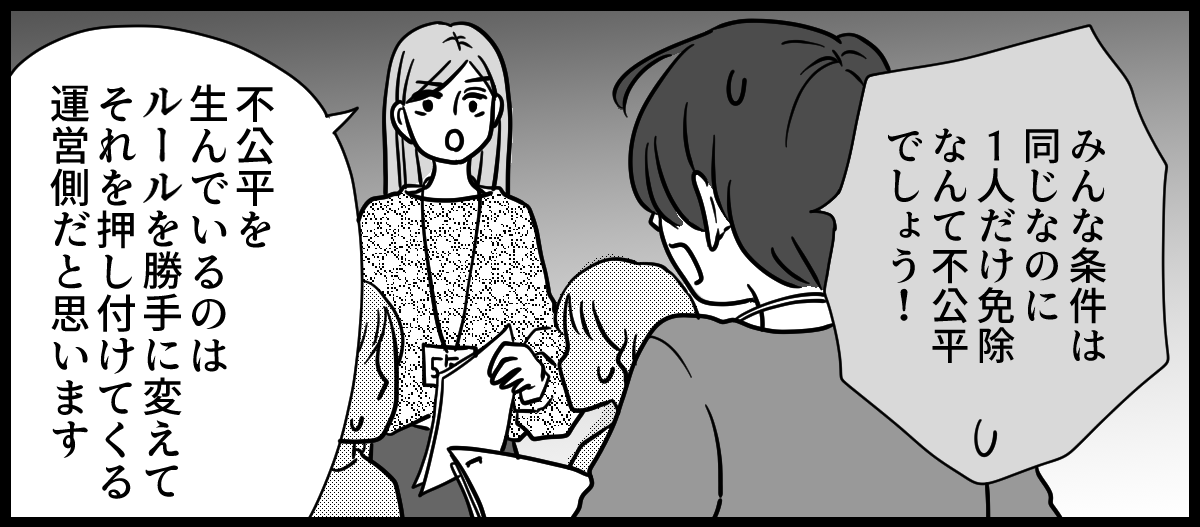 【修正版】2-2-1