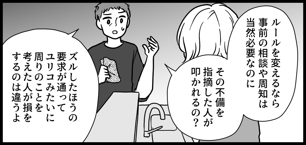 【修正版】4-1-3