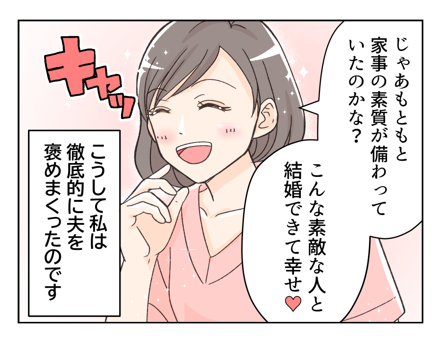 dannahahomete_2_4