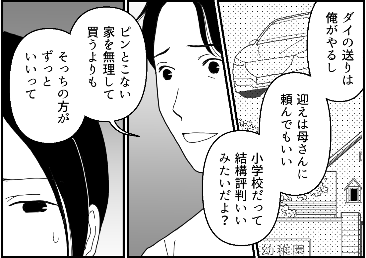 5-2_1