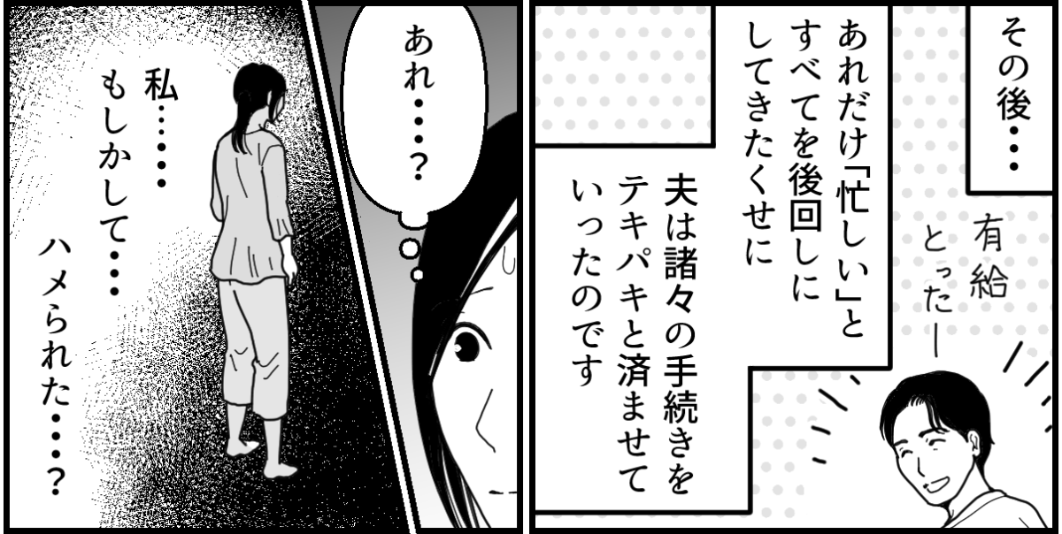 5-3_3【修正版】