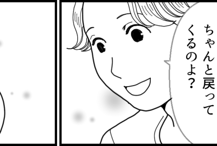 ＜義両親と夫にハメられた！＞「同居したくない妻」を追い込む計画へ！【第10話まんが：夫の気持ち】