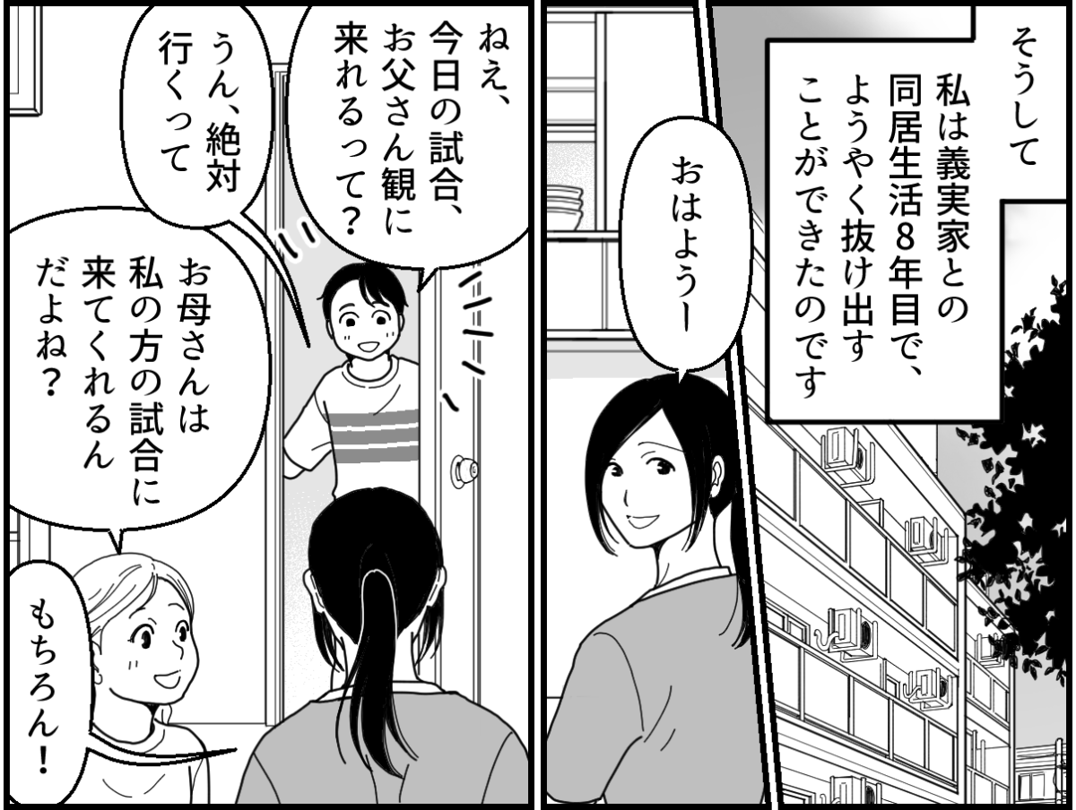 17-3_1