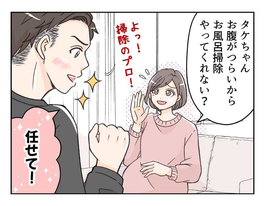 dannahahomete_3_2