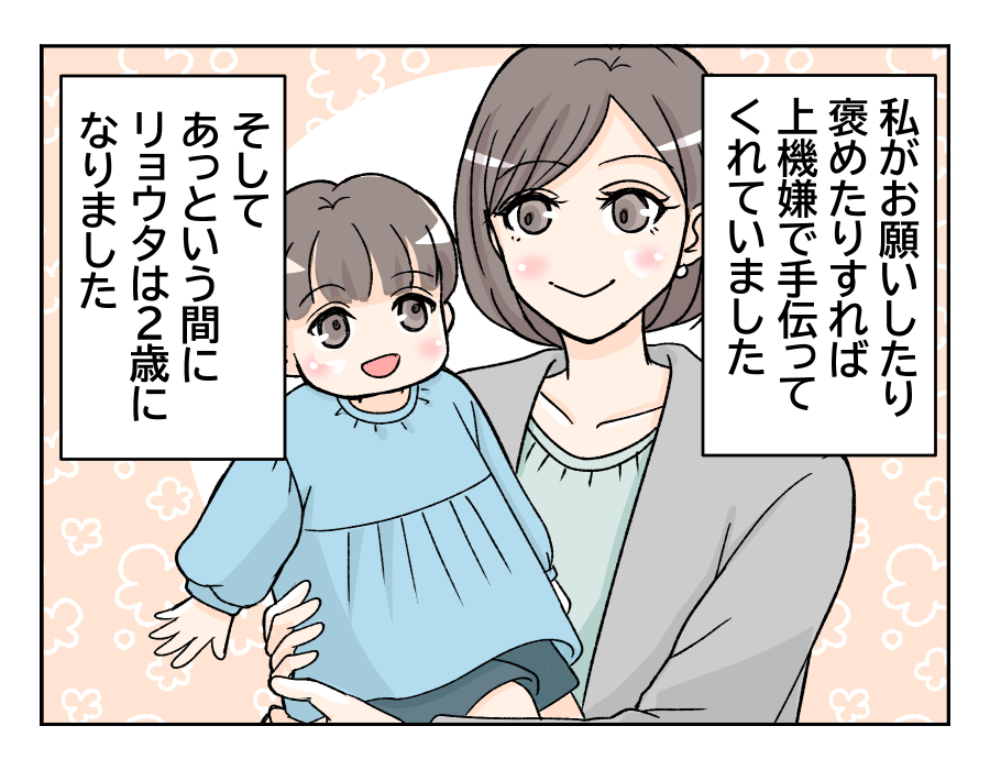 dannahahomete_5_4