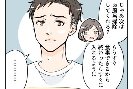 【旦那は褒めても伸びない！？】イヤイヤ期突入の長男のお世話でママは手一杯＜第6話＞#4コマ母道場