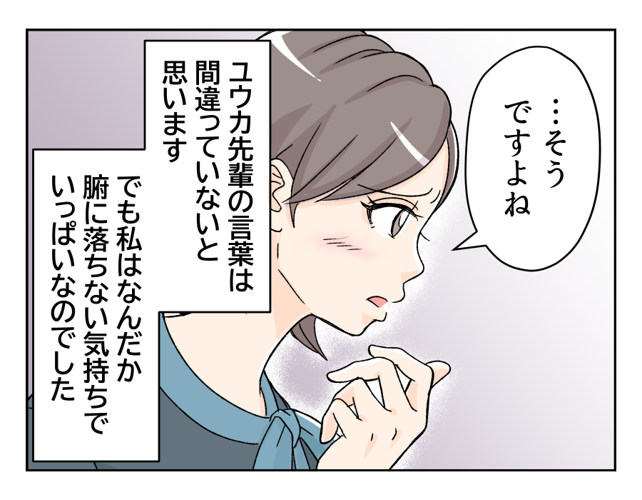 dannahahomete_10_4