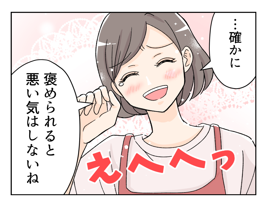 dannahahomete_18_4