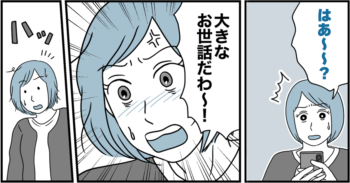 317_ママ（単体）_猫田カヨ