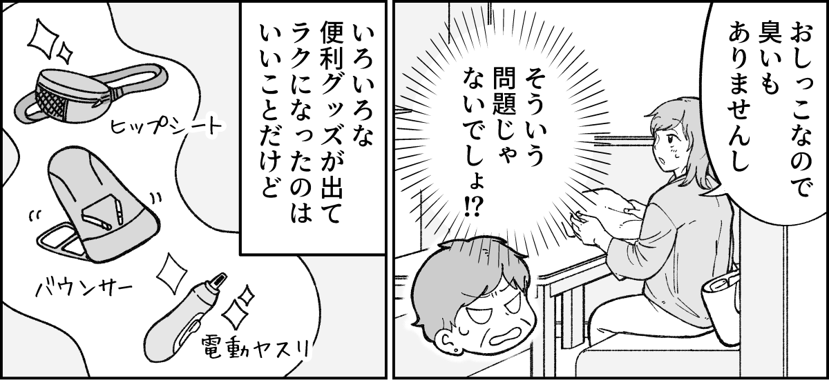 2-2-1