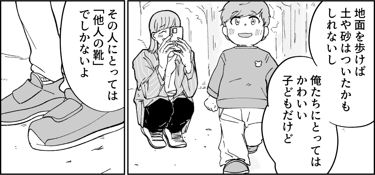 3-2-2