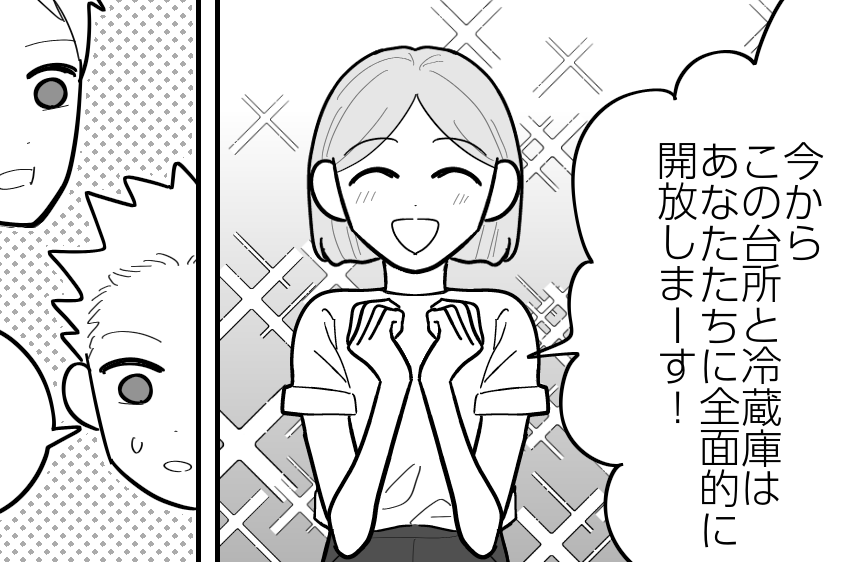 ＜最強そうめんチャレンジ？＞