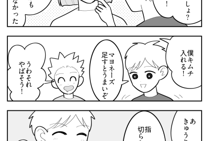 ＜最強そうめんチャレンジ？＞食材好きに使ってヨシ！「餃子は？」子どもの自由な発想【第2話まんが】