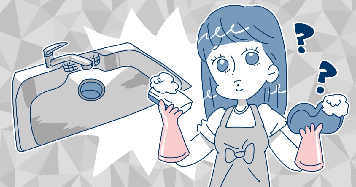 095_家事_んぎまむ