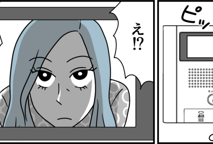 ＜義姉、親になる資格ナシ！＞小1娘を送迎する夏の暑い日…アポなしでやってきた義姉【第1話まんが】