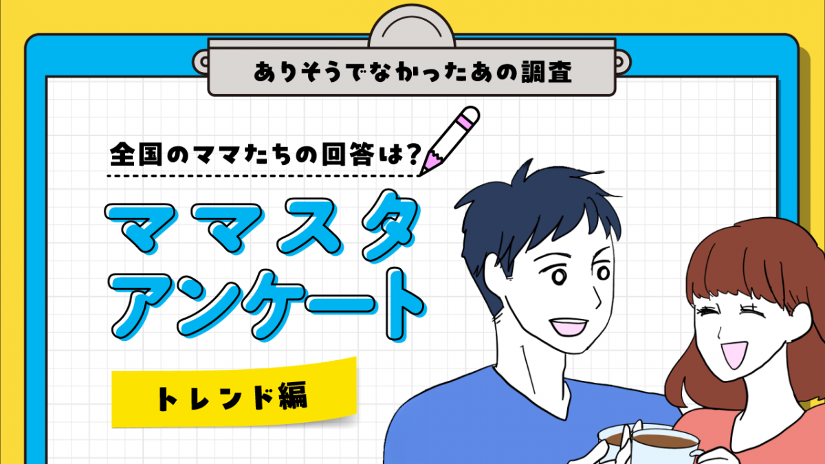 バナー