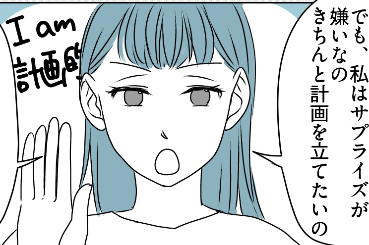 ＜義実家の経済状況は？＞