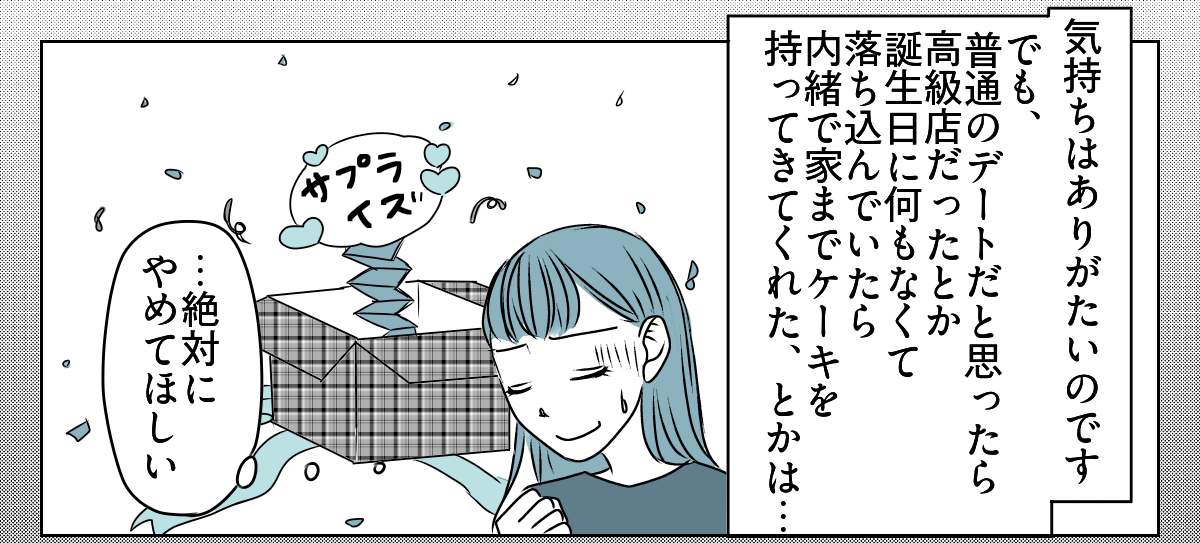 義実家の経済状況、聞いてもいい? 1_2_1