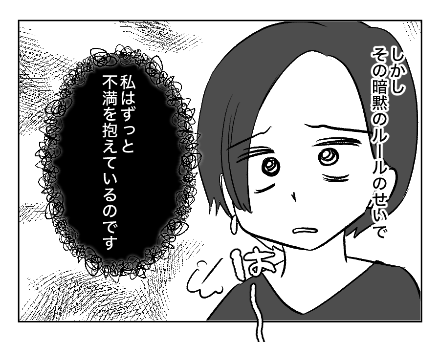 【義妹、手作りスイーツで承認欲求？】