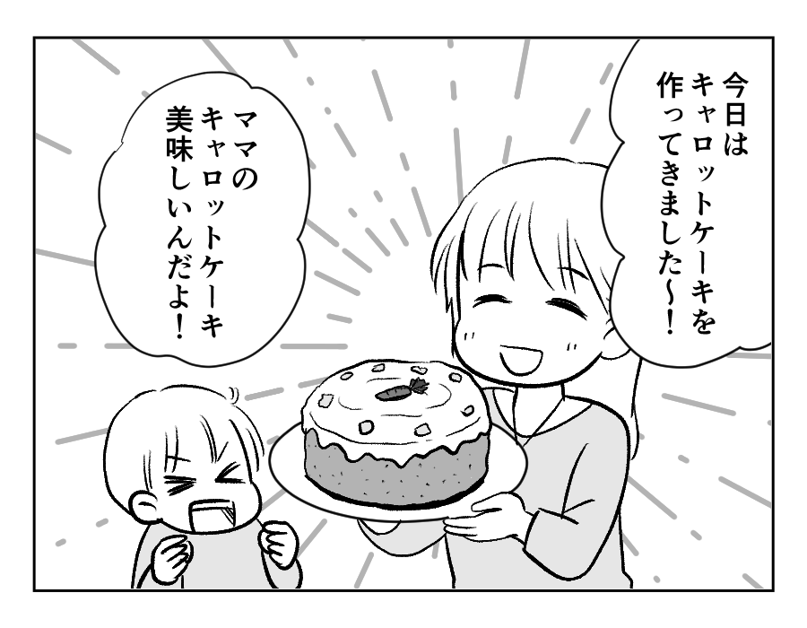 2-1義妹が義実家に毎回手作りスイーツを持ってくる!_出力_005