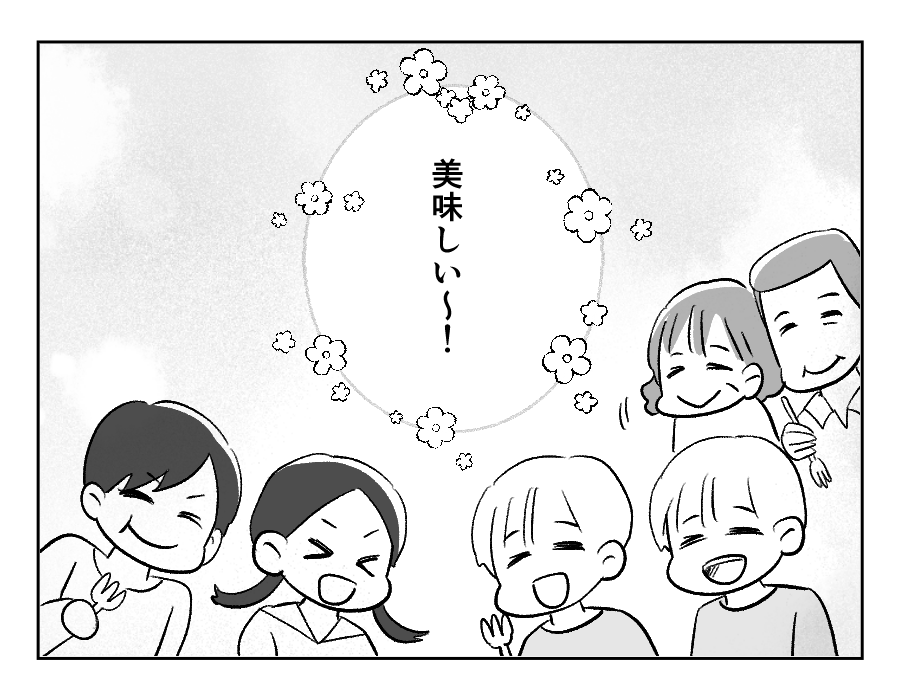2-3義妹が義実家に毎回手作りスイーツを持ってくる!_出力_007