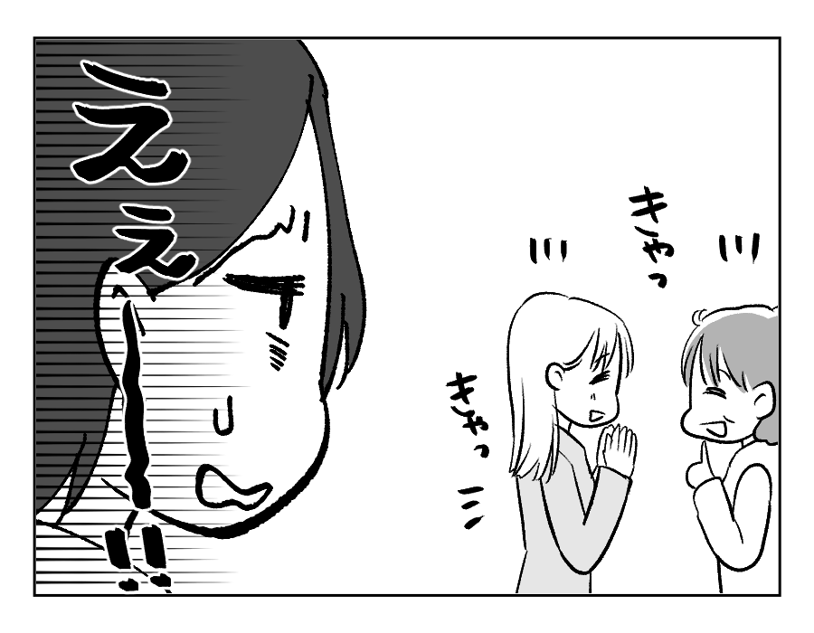 4-4義妹が義実家に毎回手作りスイーツを持ってくる!_出力_016