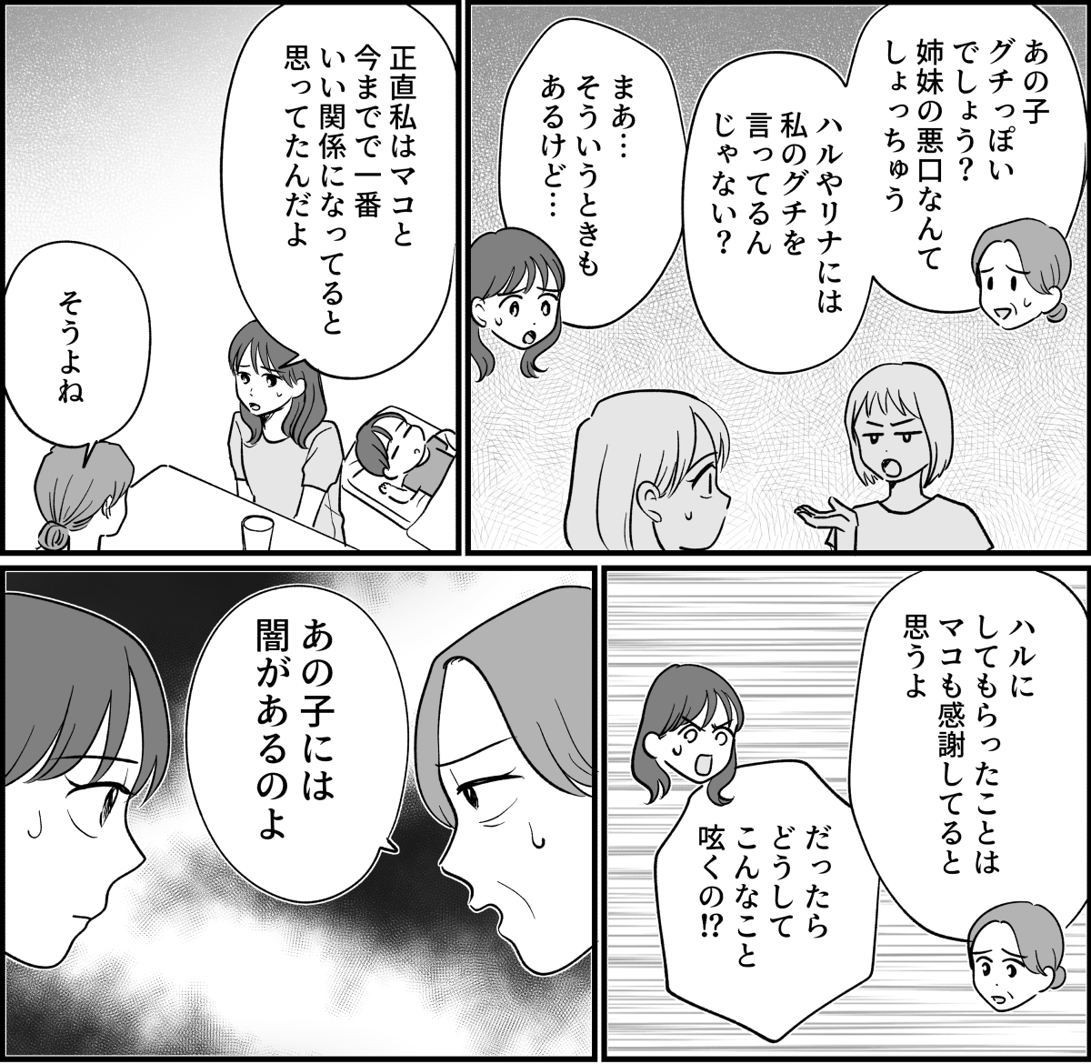 【修正版】006_1
