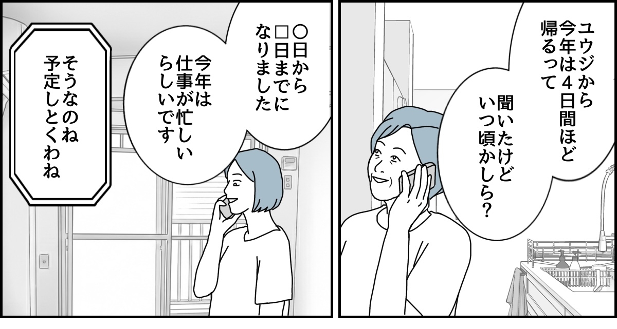 1_2_1 (47)
