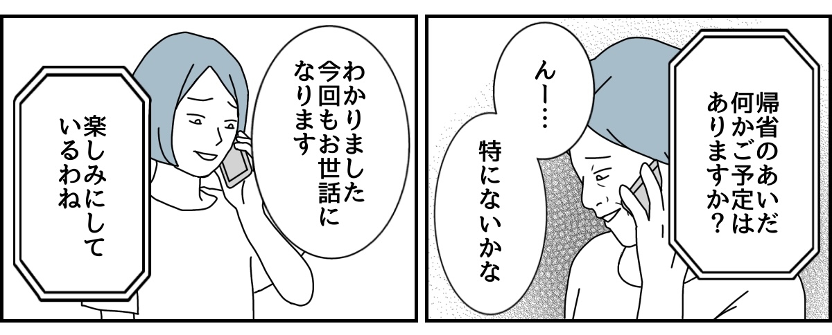 1_2_2 (48)
