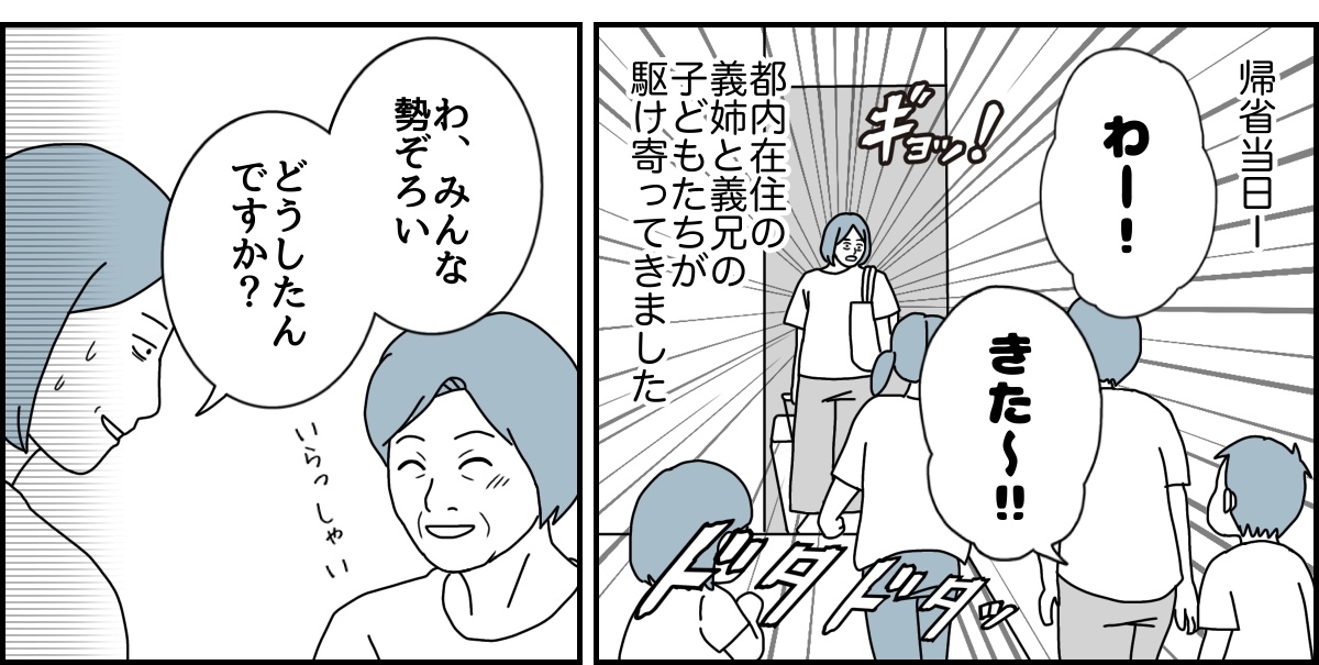 1_2_3 (47)