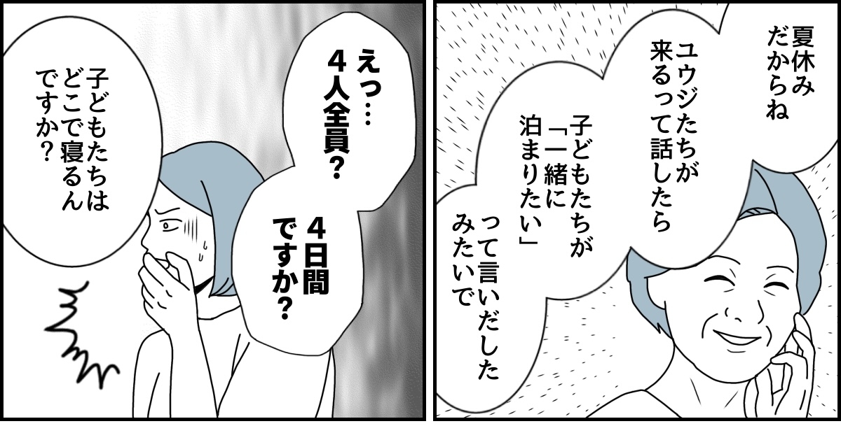 1_3_1 (47)