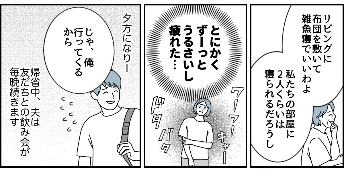 1_3_2 (47)