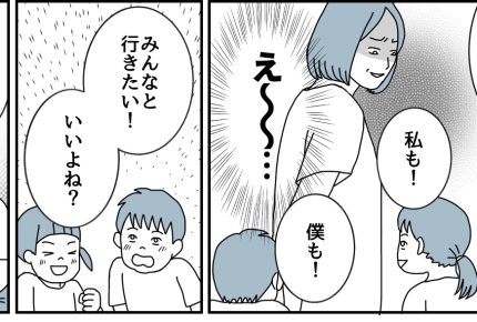 ＜帰省先で子守ヨロシク？＞夫は毎晩飲み会三昧なのに…私は6人の子守りでグッタリ！【第2話まんが】