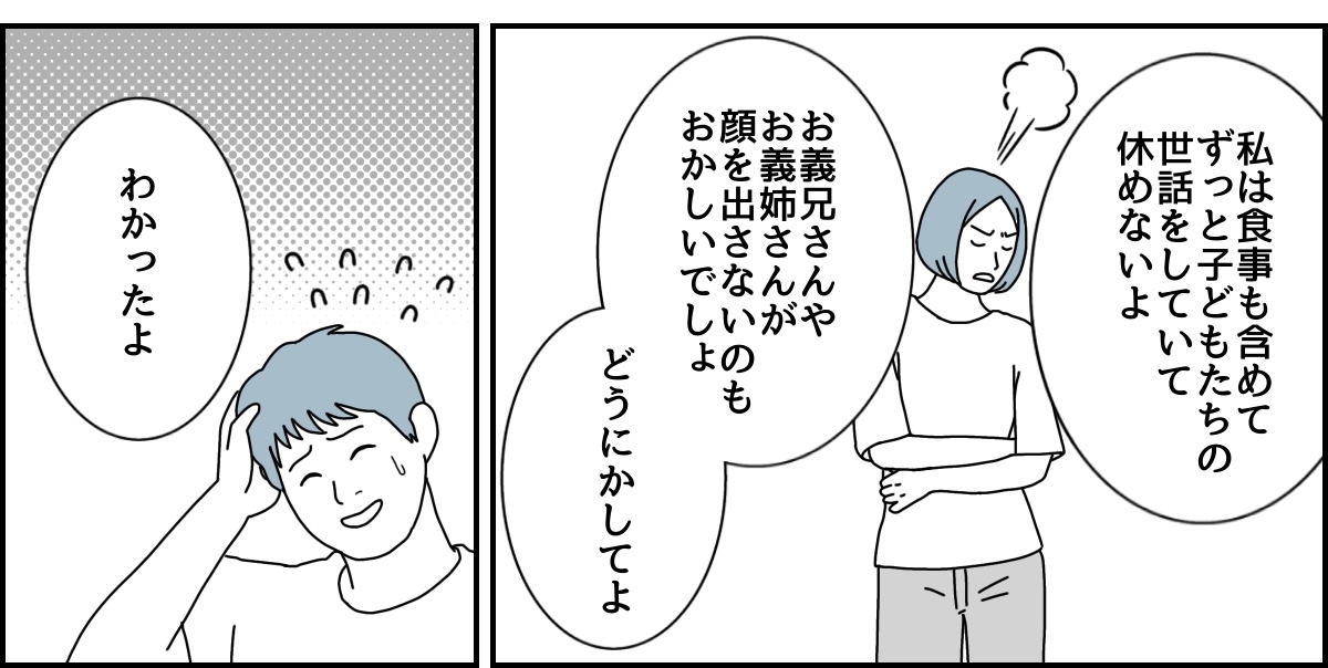 3_1_3 (32)